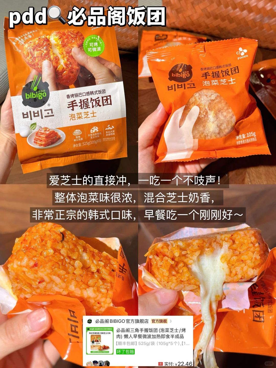 网购pdd速食半成品从未失手!!