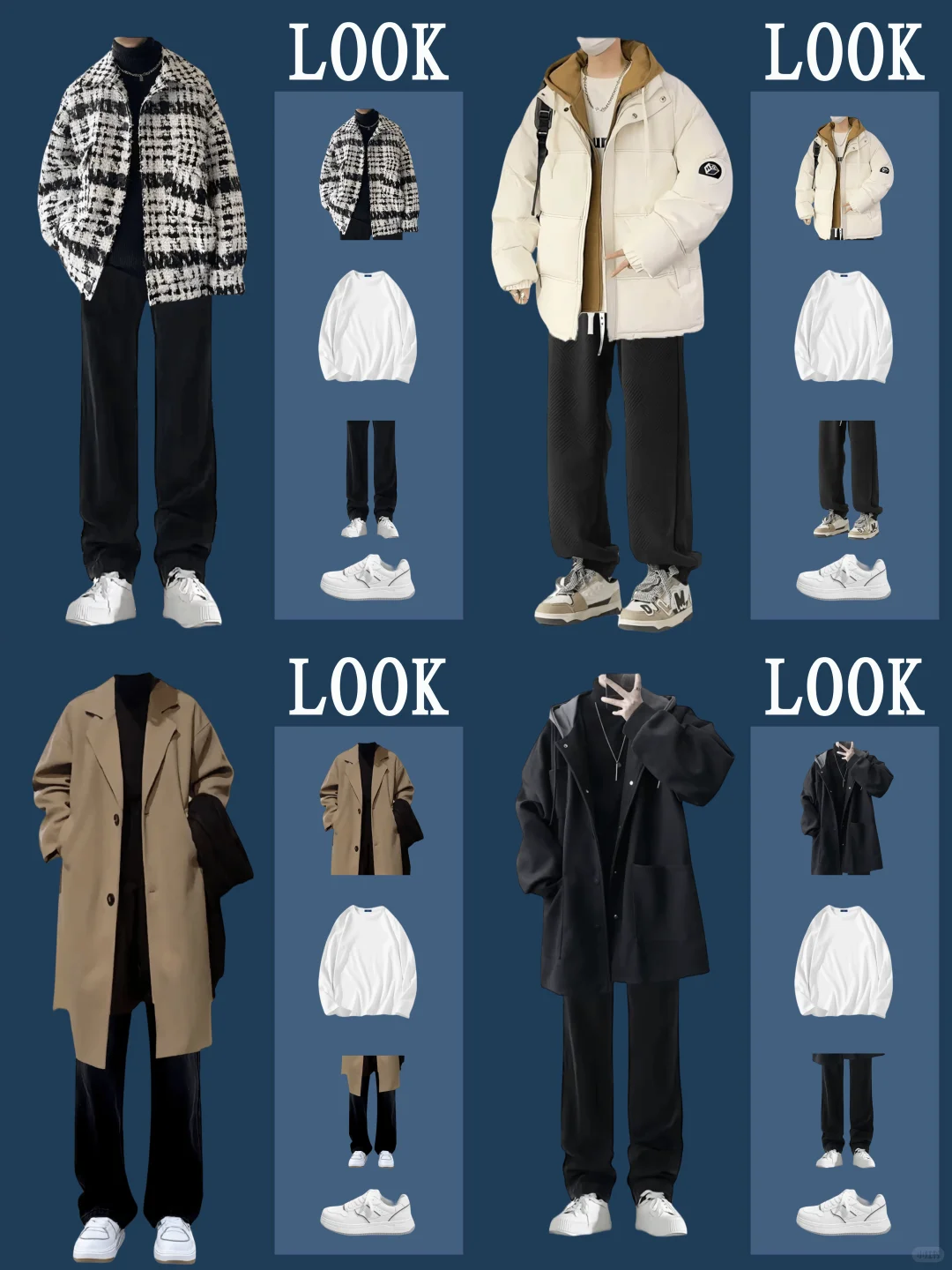 2025秋冬男生穿搭合集|氛围感韩系男装搭配