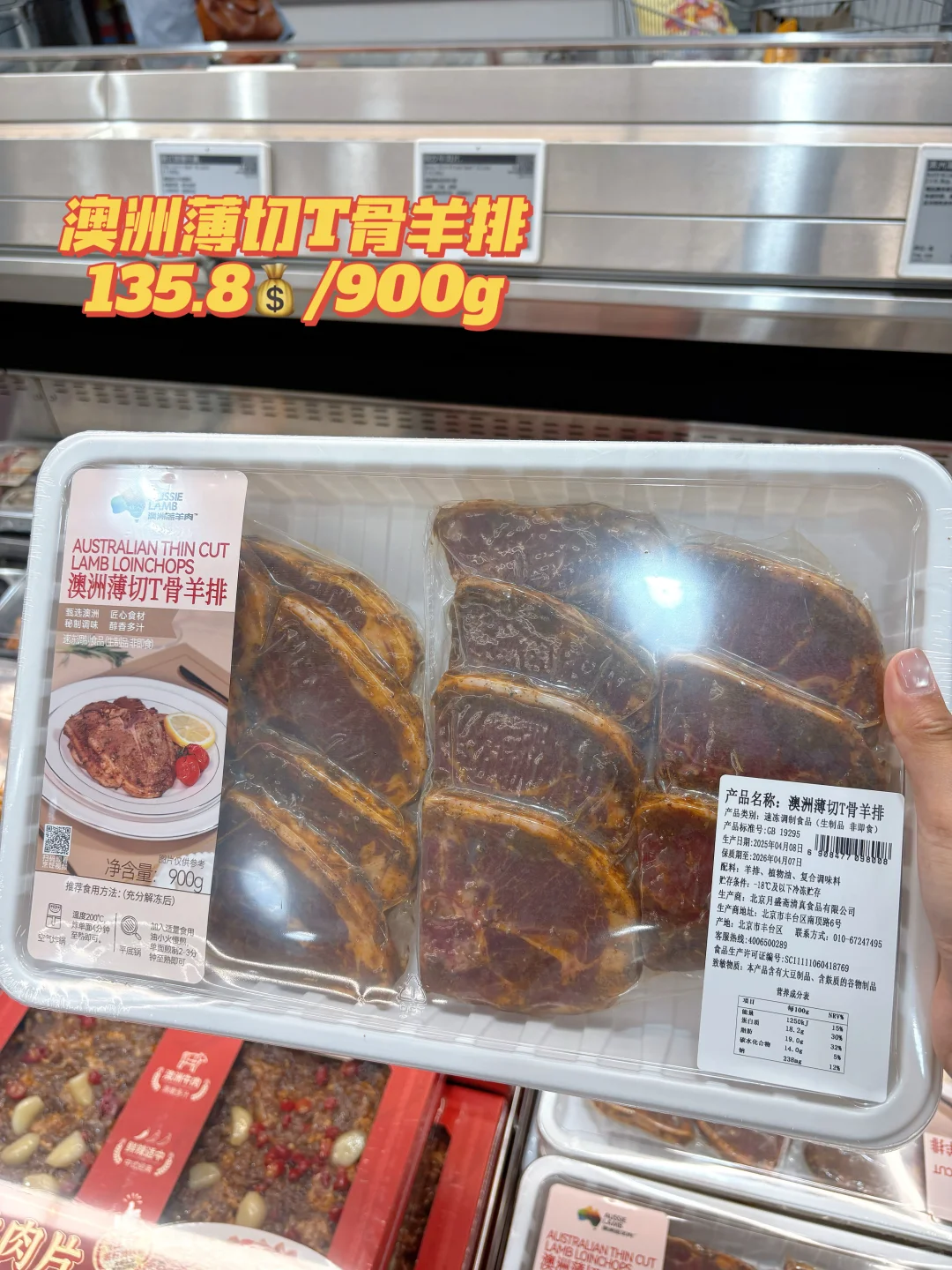 山姆厨房开课啦!附教程小tips轻松上手?!