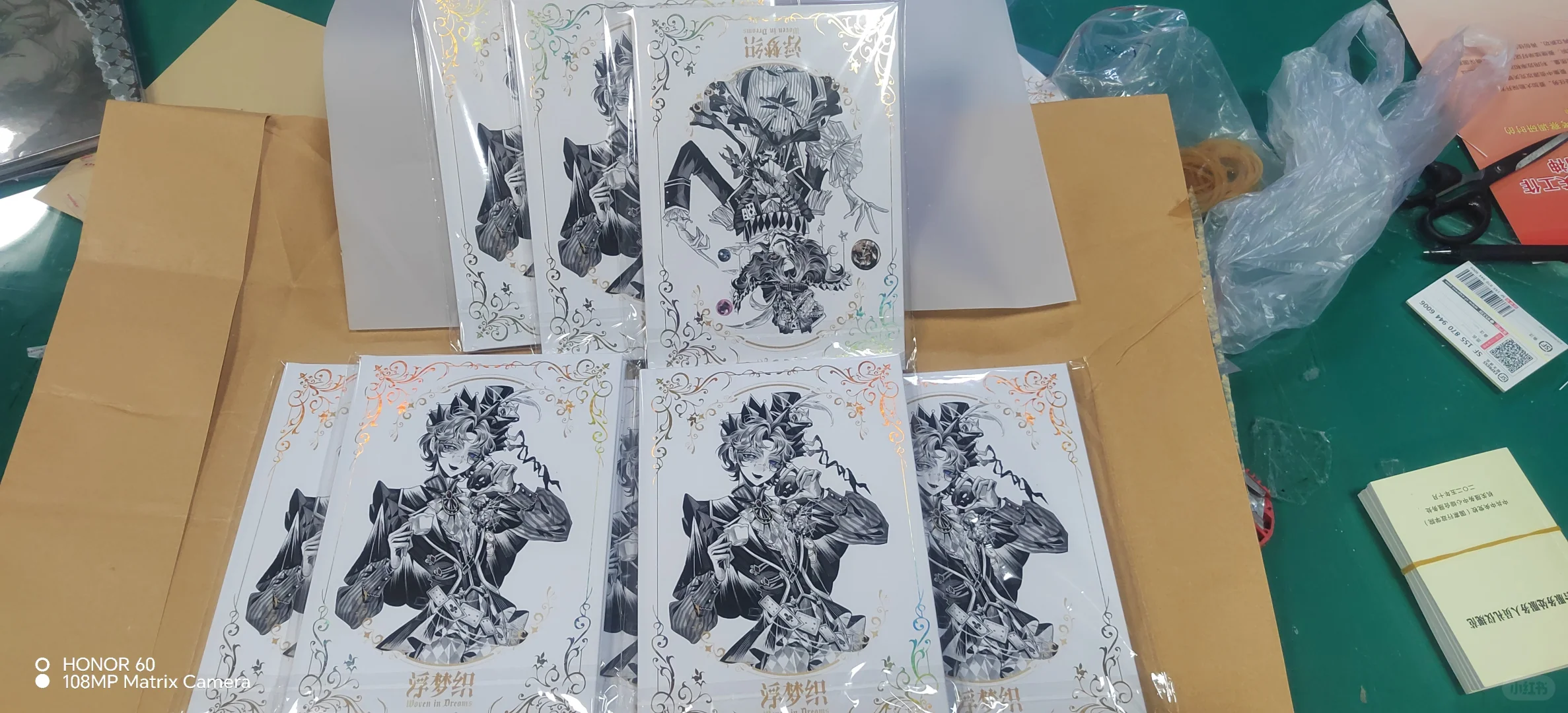 同人本印刷～镭射金