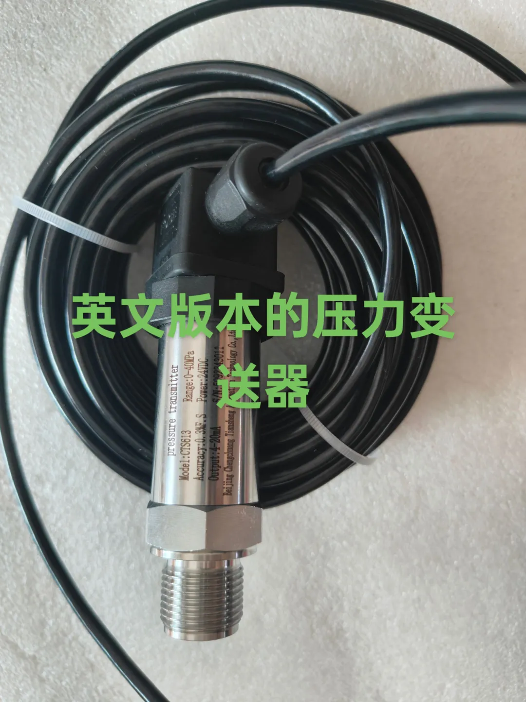 ? 工业自动化神器:精准压力变送器大揭秘!