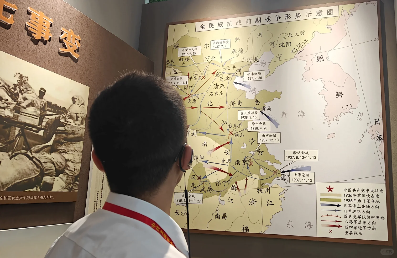 泪目!亲手“触摸”到《论持久战》的力量