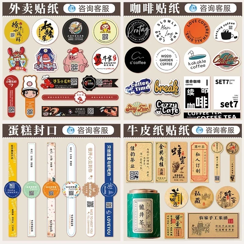 终于找到了这家高颜值不干胶标签贴纸工厂?