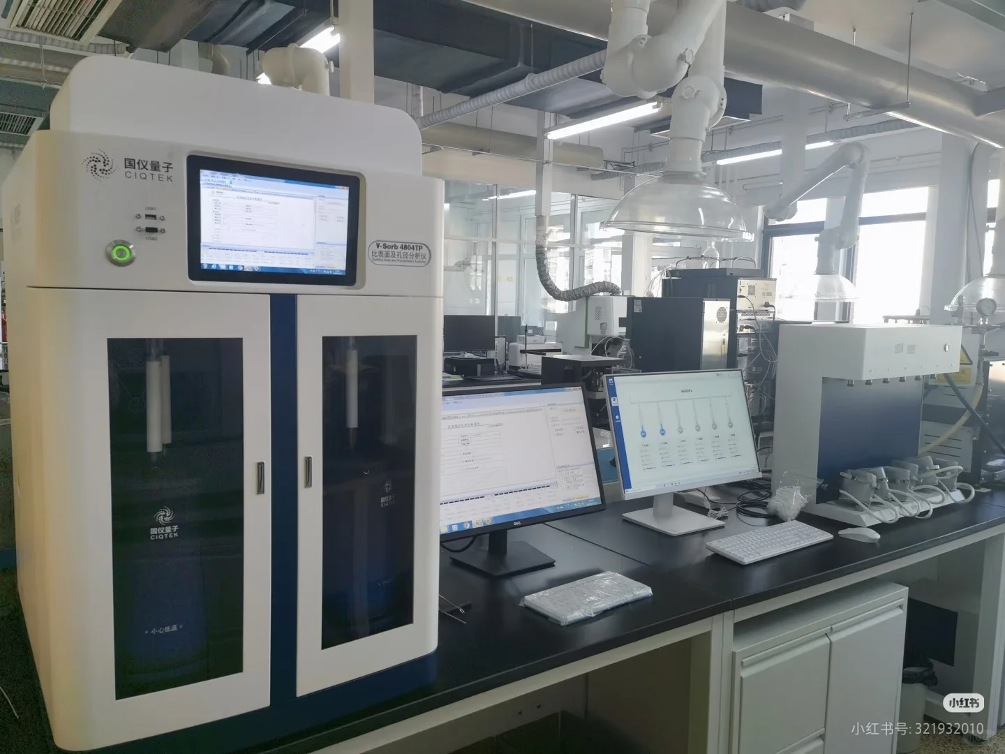 高精度气氛全自动比表面及孔径分析仪