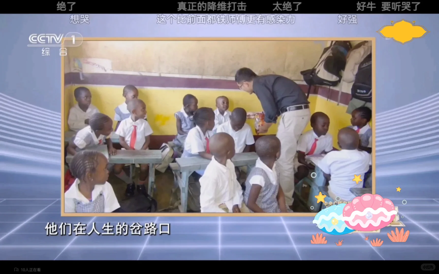 ?我曾经被照亮过