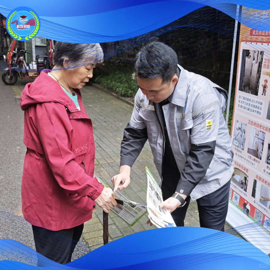 ?科筑到家摆展焕新太暖啦！