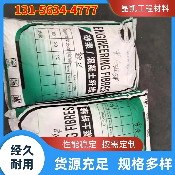 嘉兴聚丙烯单丝纤维的生产厂家