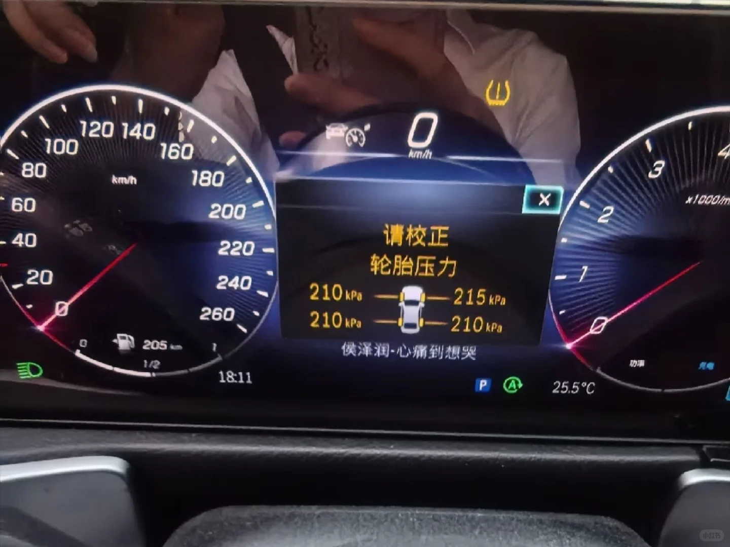 奔驰仪表提示请校正轮胎压力 胎压报警 来看