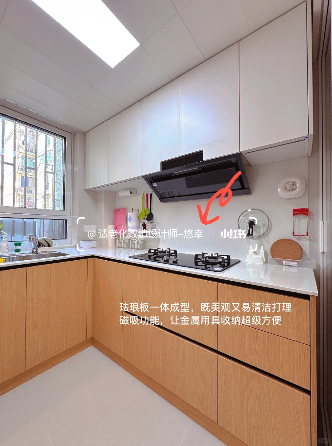 设计师手稿分享?日式厨房适老化改造攻略