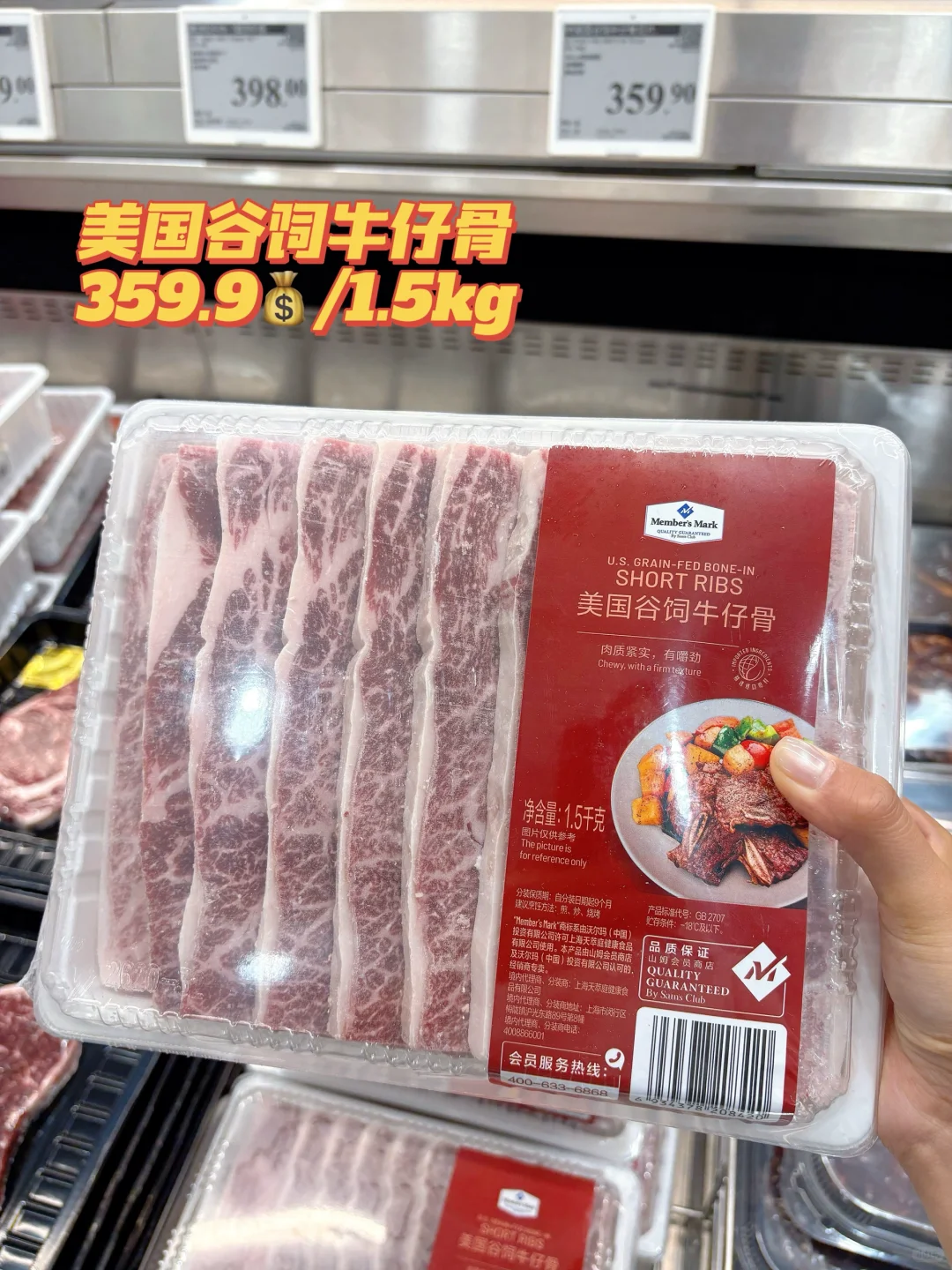 山姆厨房开课啦!附教程小tips轻松上手?!