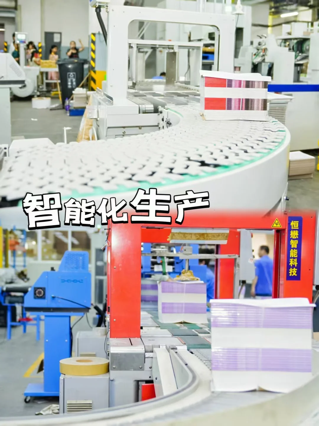 【秋假】杭州遛娃|这个浙江印刷厂带娃必逛