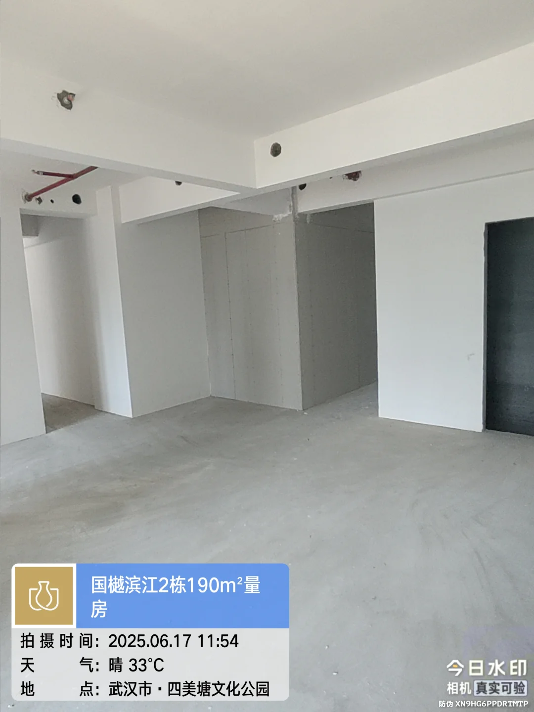 国樾滨江190㎡一眼圈粉!