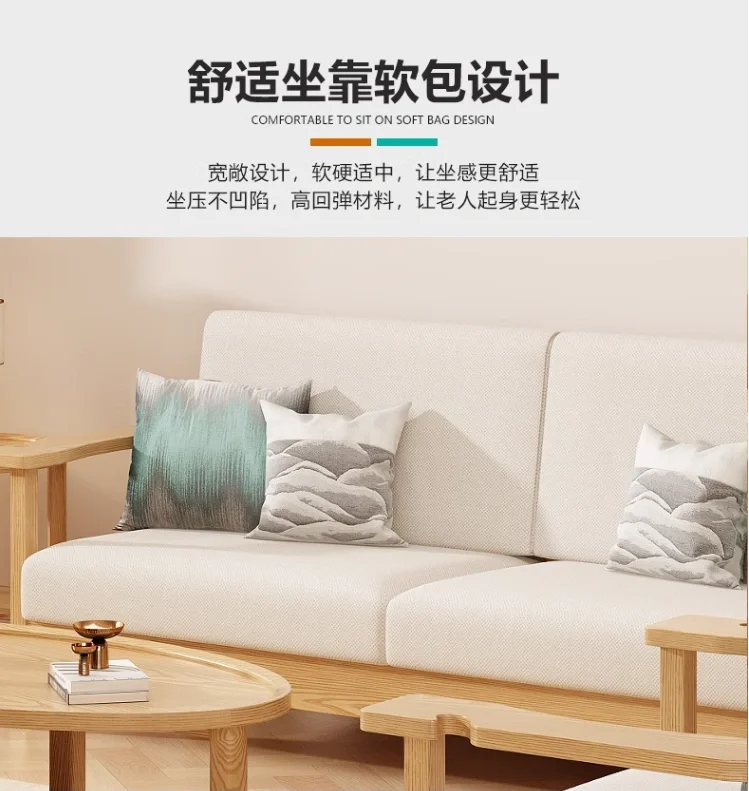 适老化沙发:打造舒适家居,让老人生活更自在