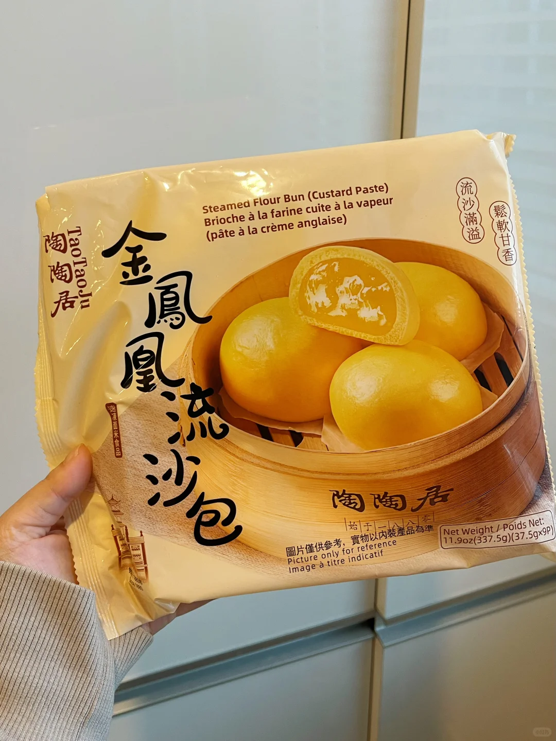 AKL|超市冷冻懒人美食?含成品图,合集❷