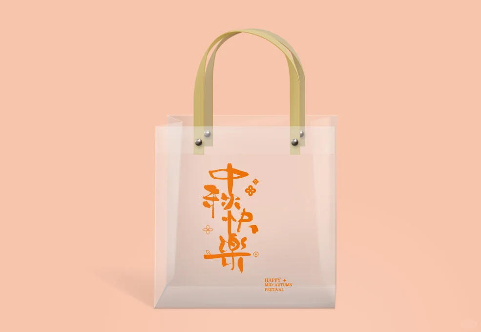 PP透明袋礼品袋手提袋定制满足多样定制需求