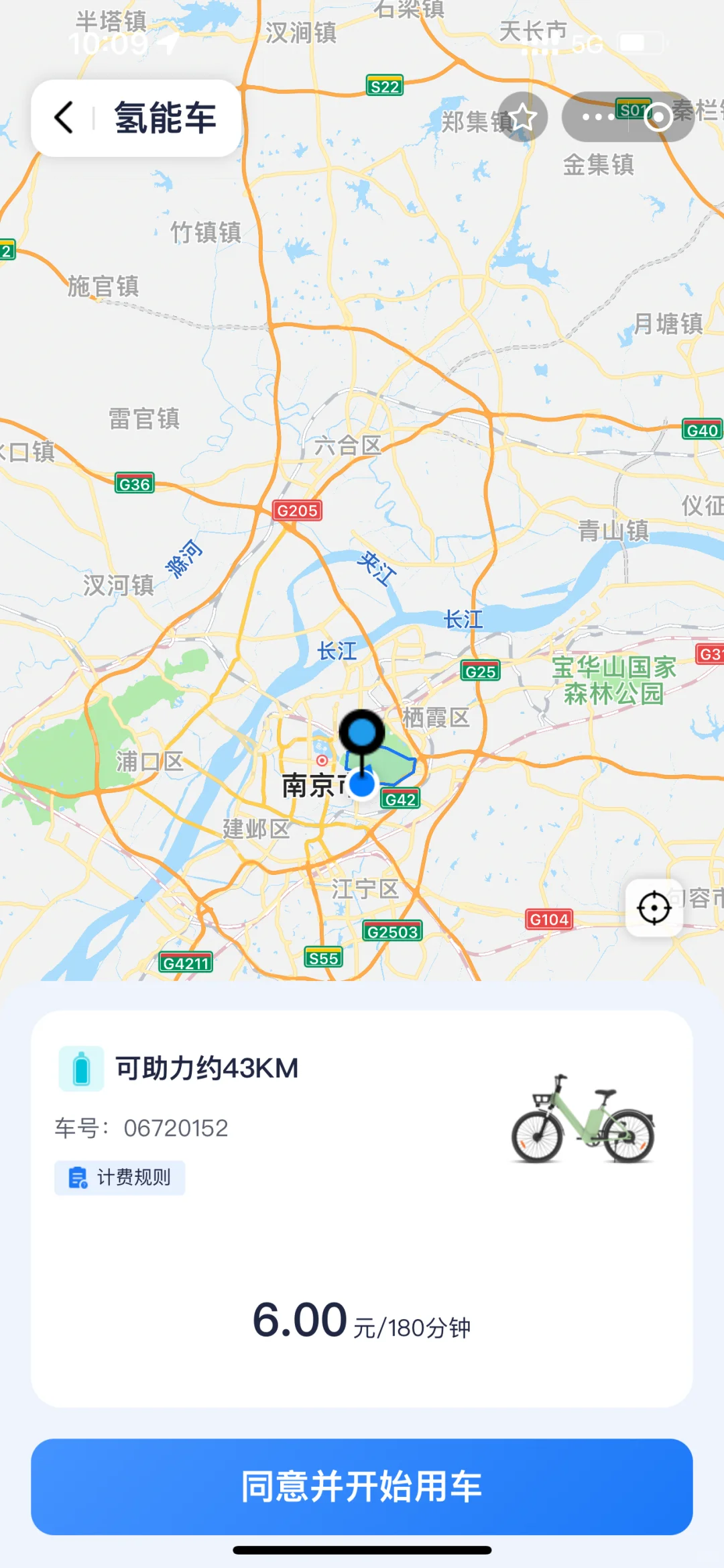 10公里亲测!中山陵的氢能自行车太方便了