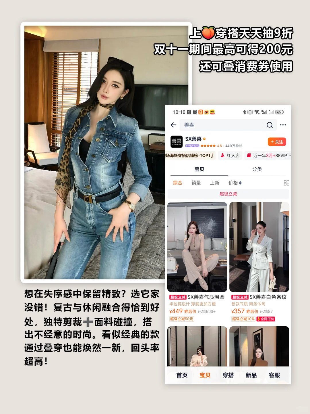 挑剔大王的双十一失序感分享...自购亲测