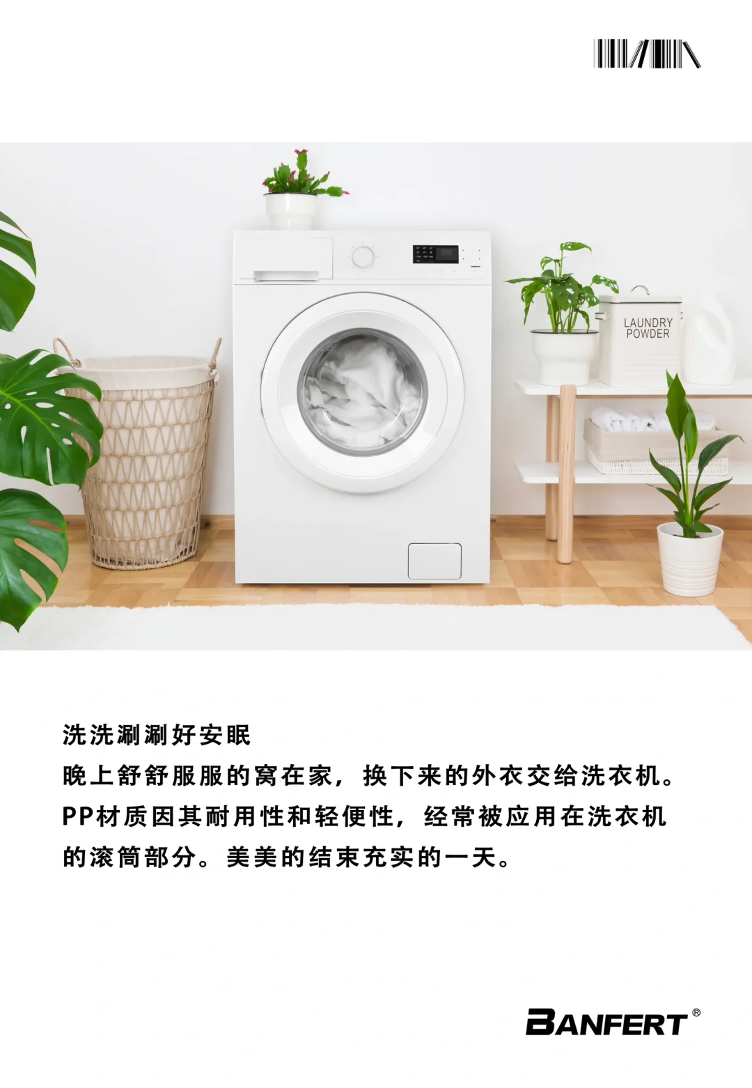 每天偶遇PP的生活，难道你还不知道？