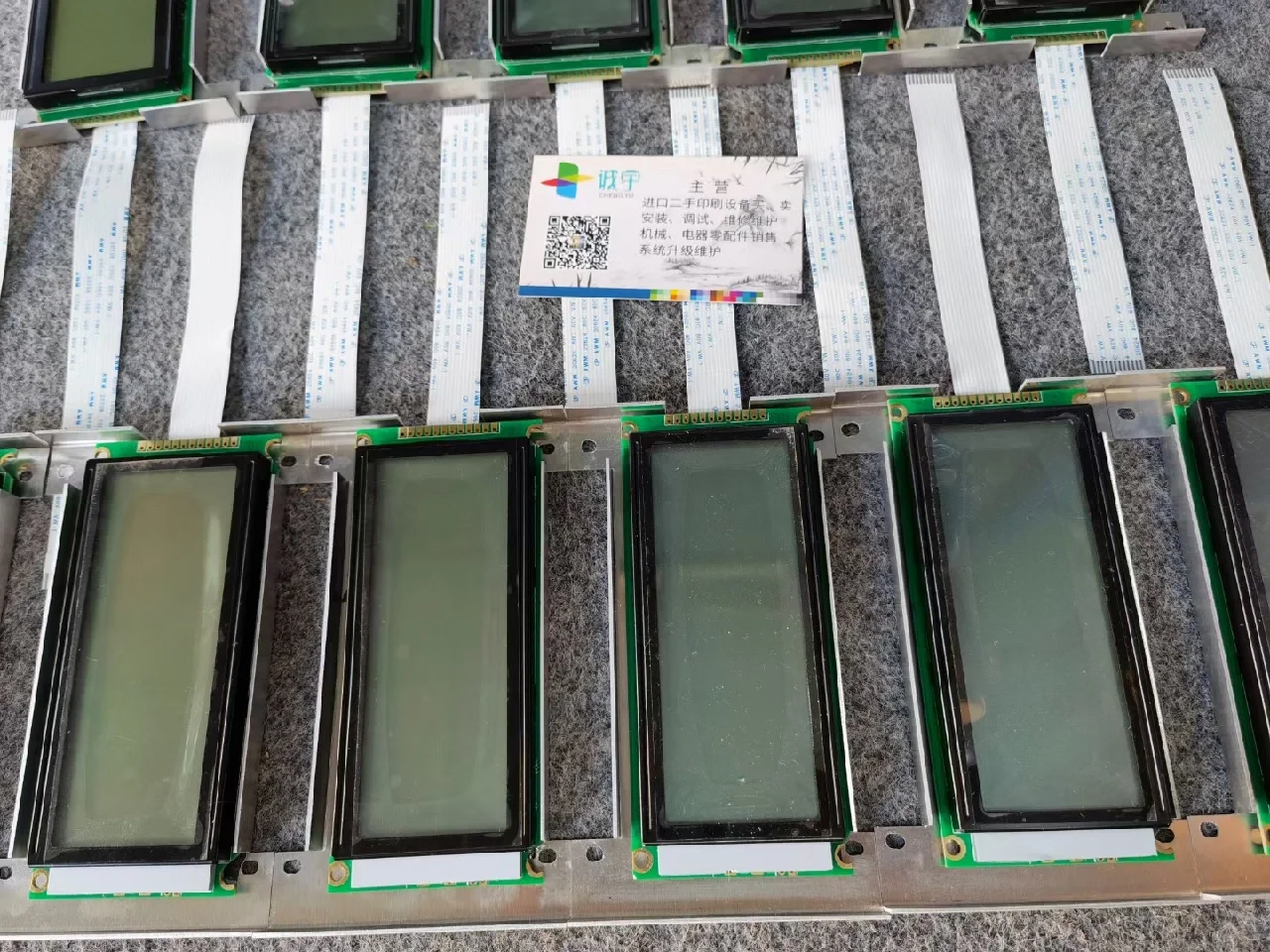 罗兰700印刷机第一组显示屏