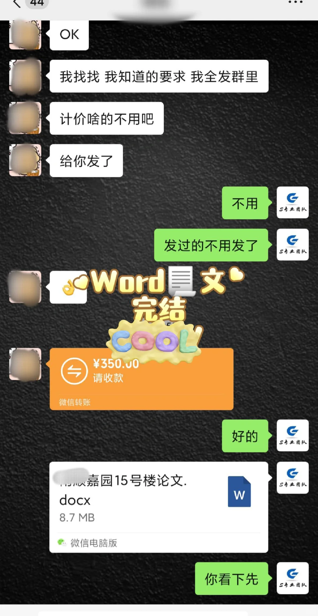 招标控制价编制