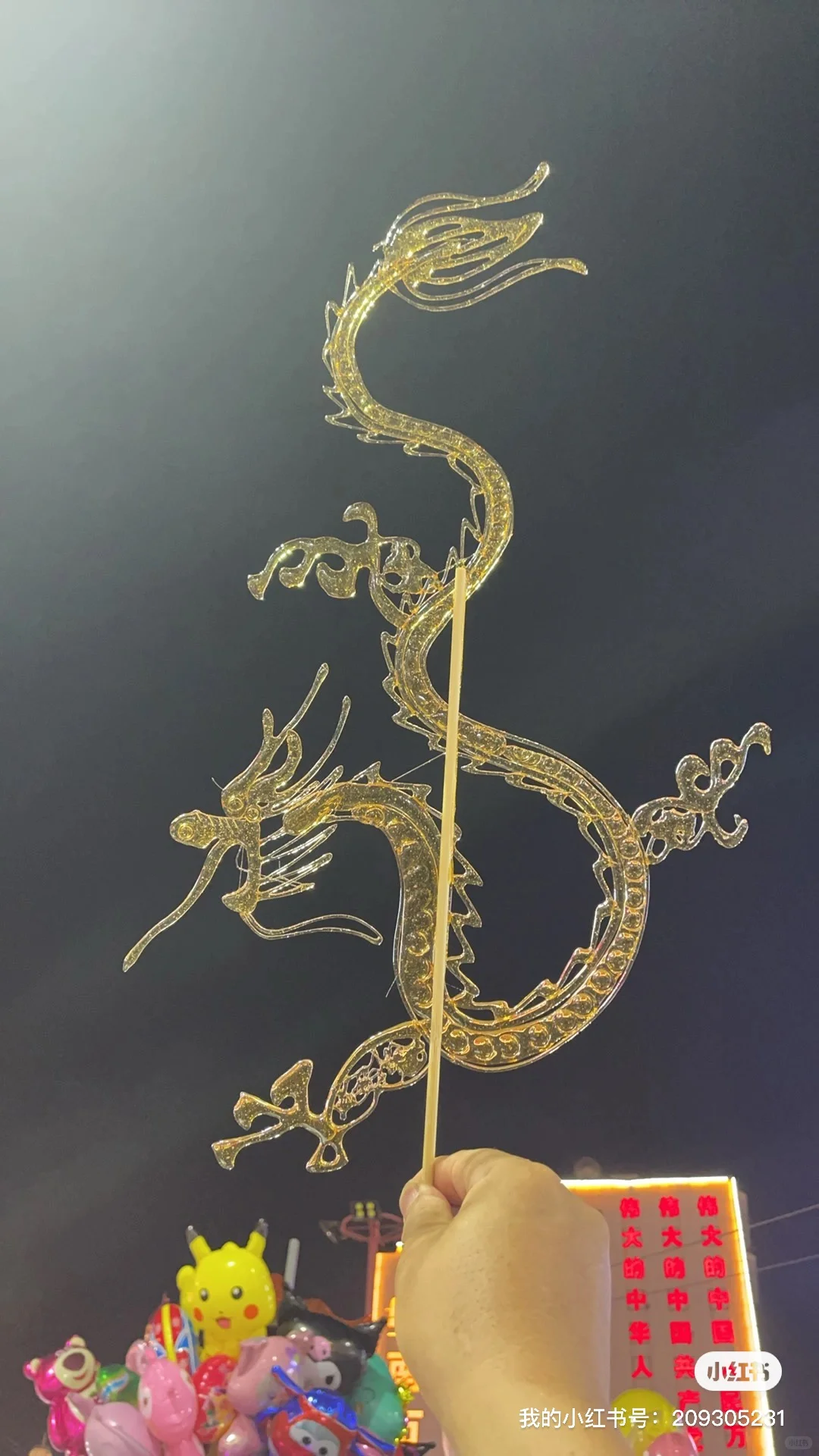 中国非遗糖画在美国 洛杉矶