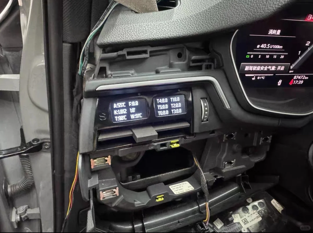 B9平台空调出风口液晶数据显示仪表