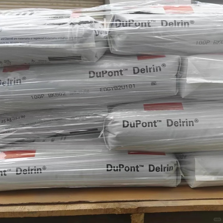 现货 美国杜邦 POM 500 NC