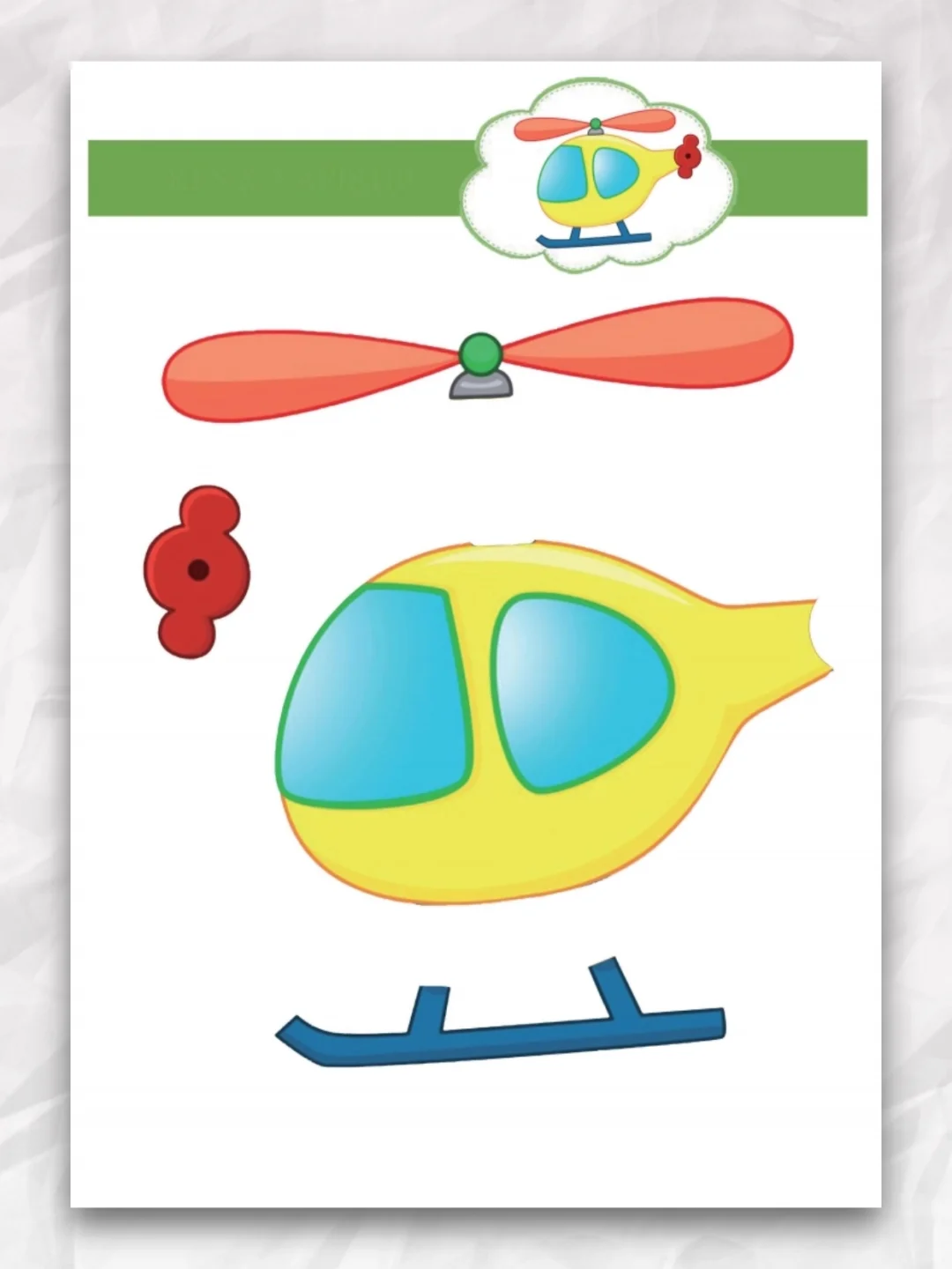 亲子手工｜幼儿剪纸素材100页?打印