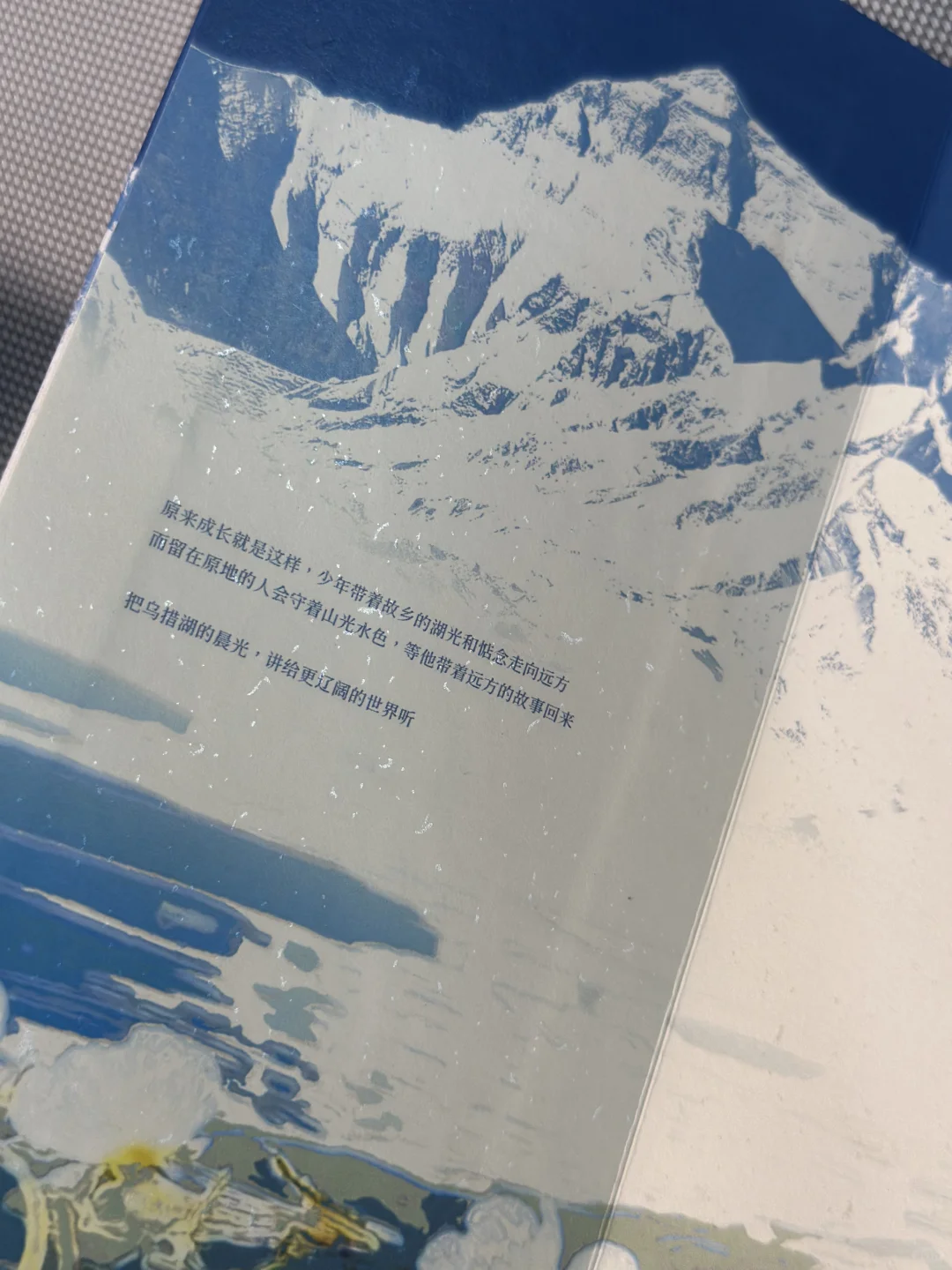 推荐一款少页数的神仙装订方式