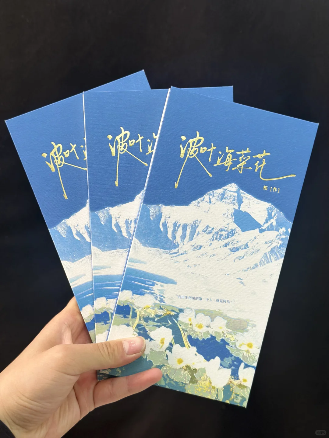 推荐一款少页数的神仙装订方式