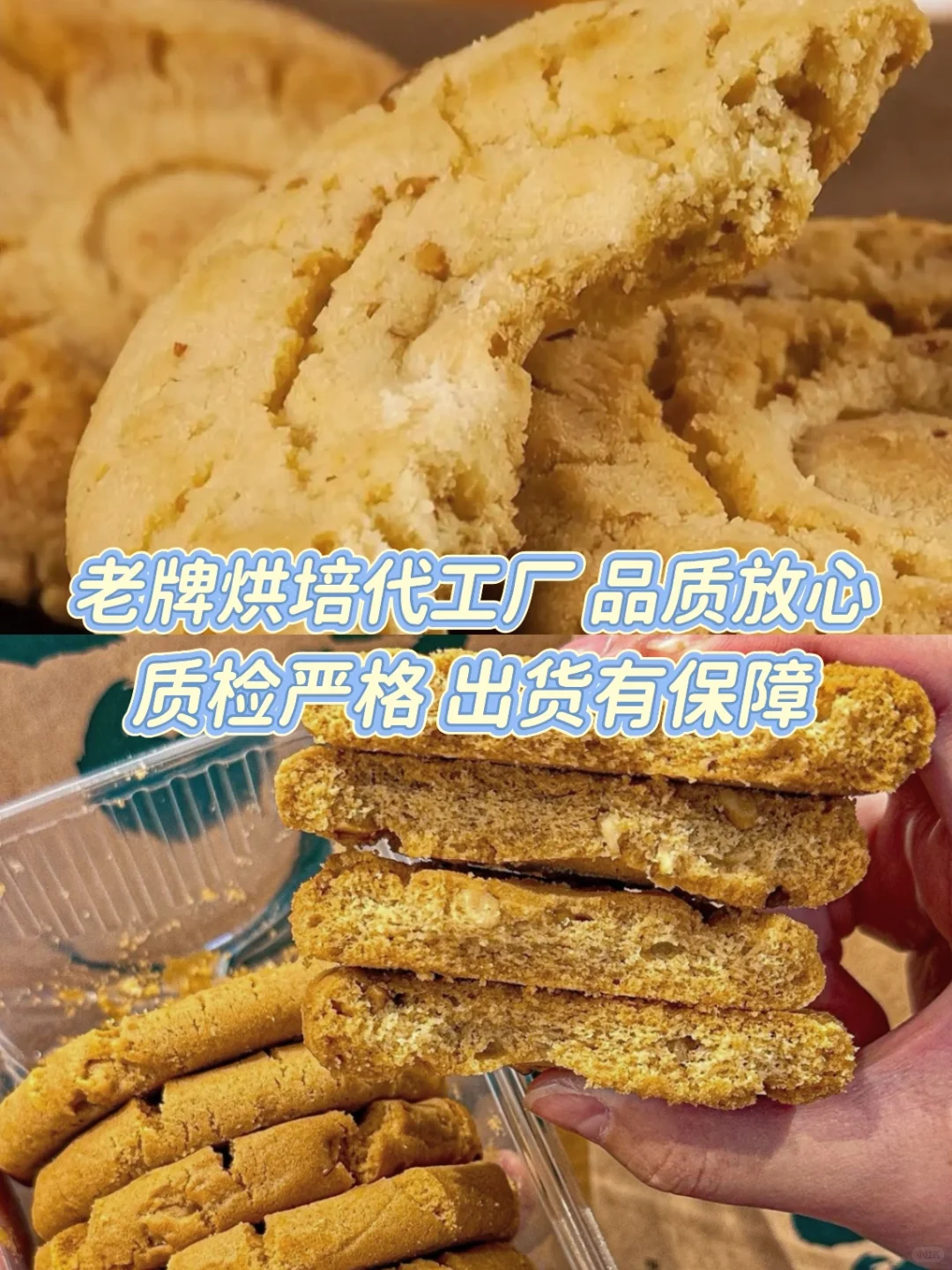 15 条生产线+10条包装线！桃酥王炸代工厂