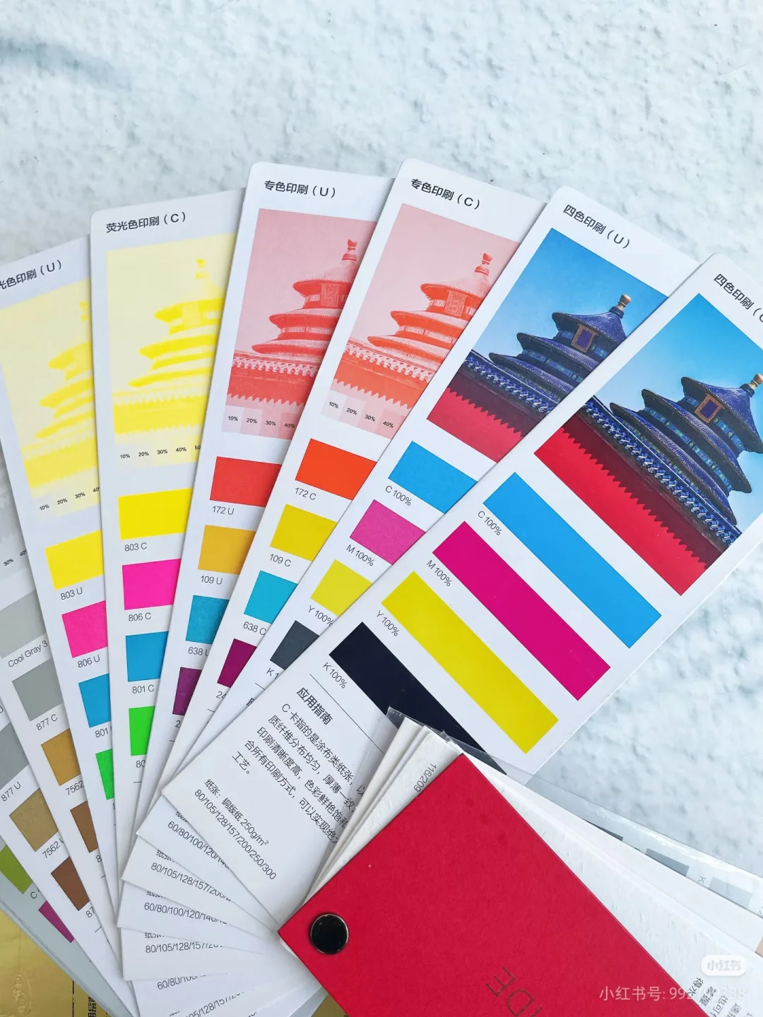 ‼️印刷厂的印刷工艺知识