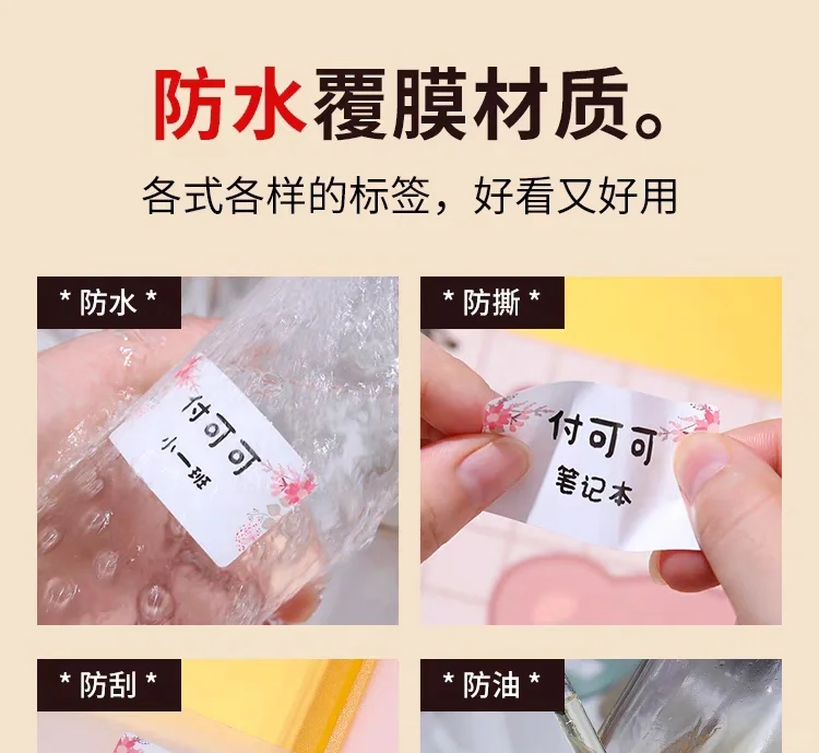 这是一款神奇的热敏标签打印机小红书618