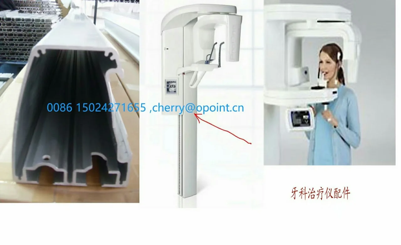 定制加工牙科治疗仪铝配件