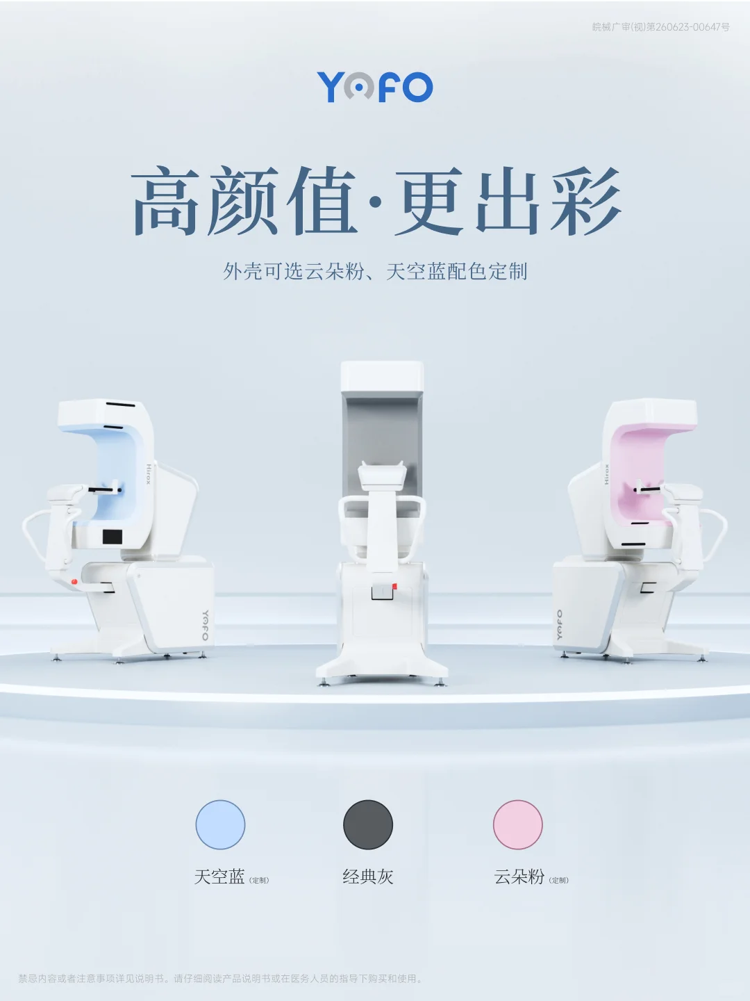 你说这是口腔CT？