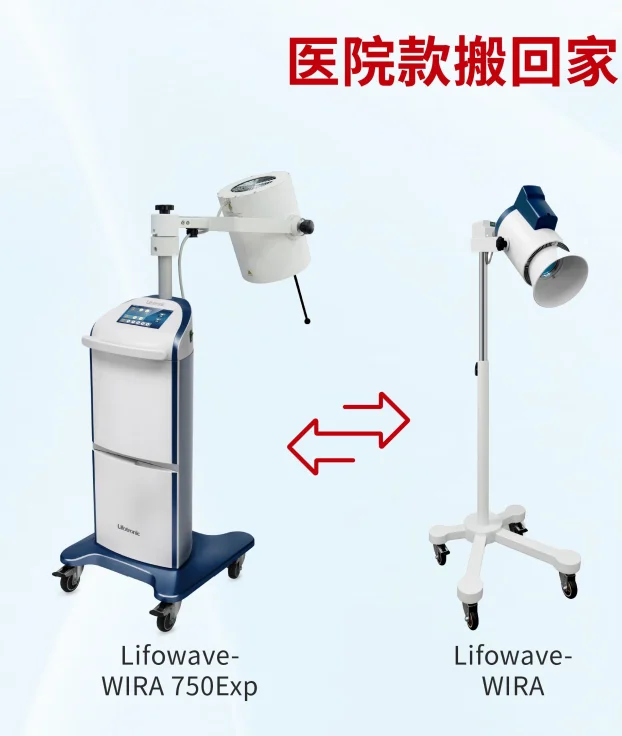 把20万的院线理疗仪接回家，值哭了！