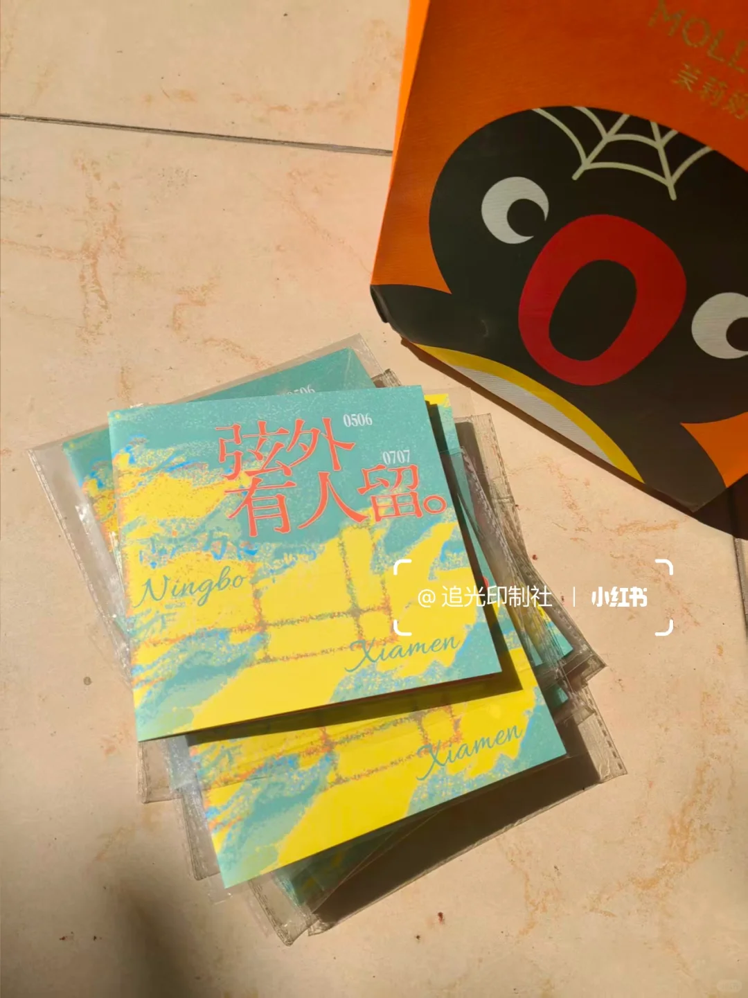 小批量骑马钉pb定制来咯