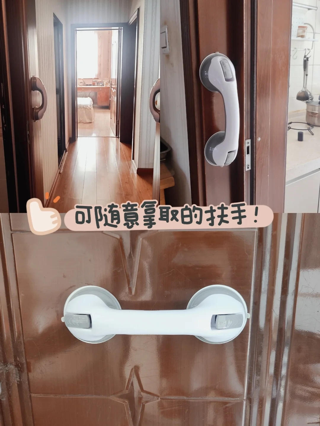 适老化改造 | 百元好物实现老人自理自由