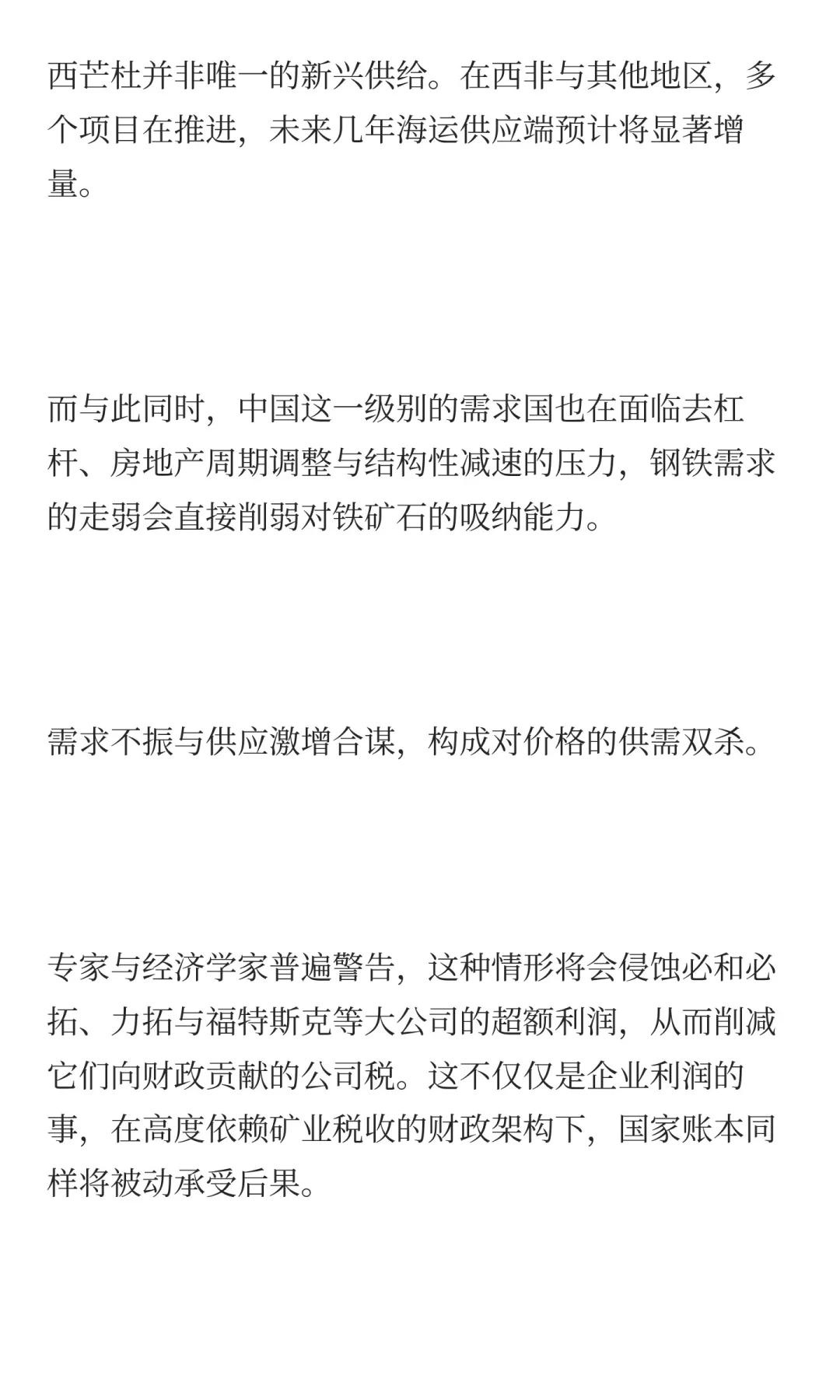 澳洲财政，遭350亿美元项目背刺！