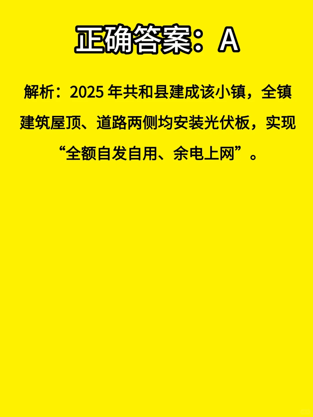 我国首条 “山地氢能铁路” 位于