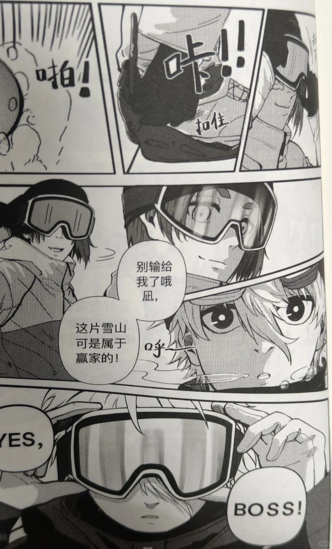 同人女看过来!同人本印刷必须注意的事项!