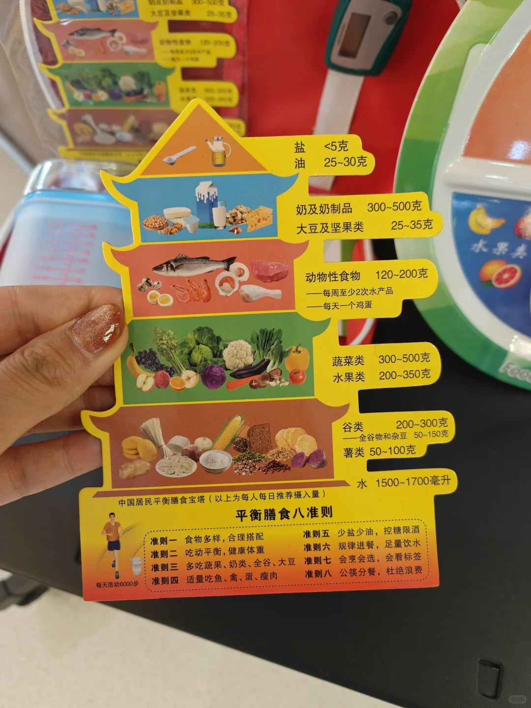 二次打卡鄂尔多斯体检中心