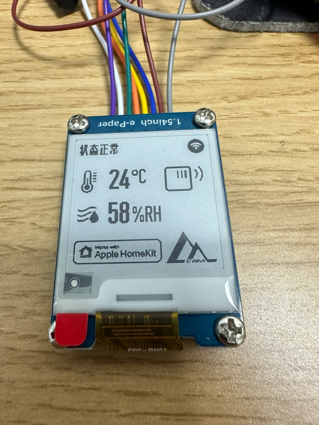 温湿度计但是HomeKit和墨水屏