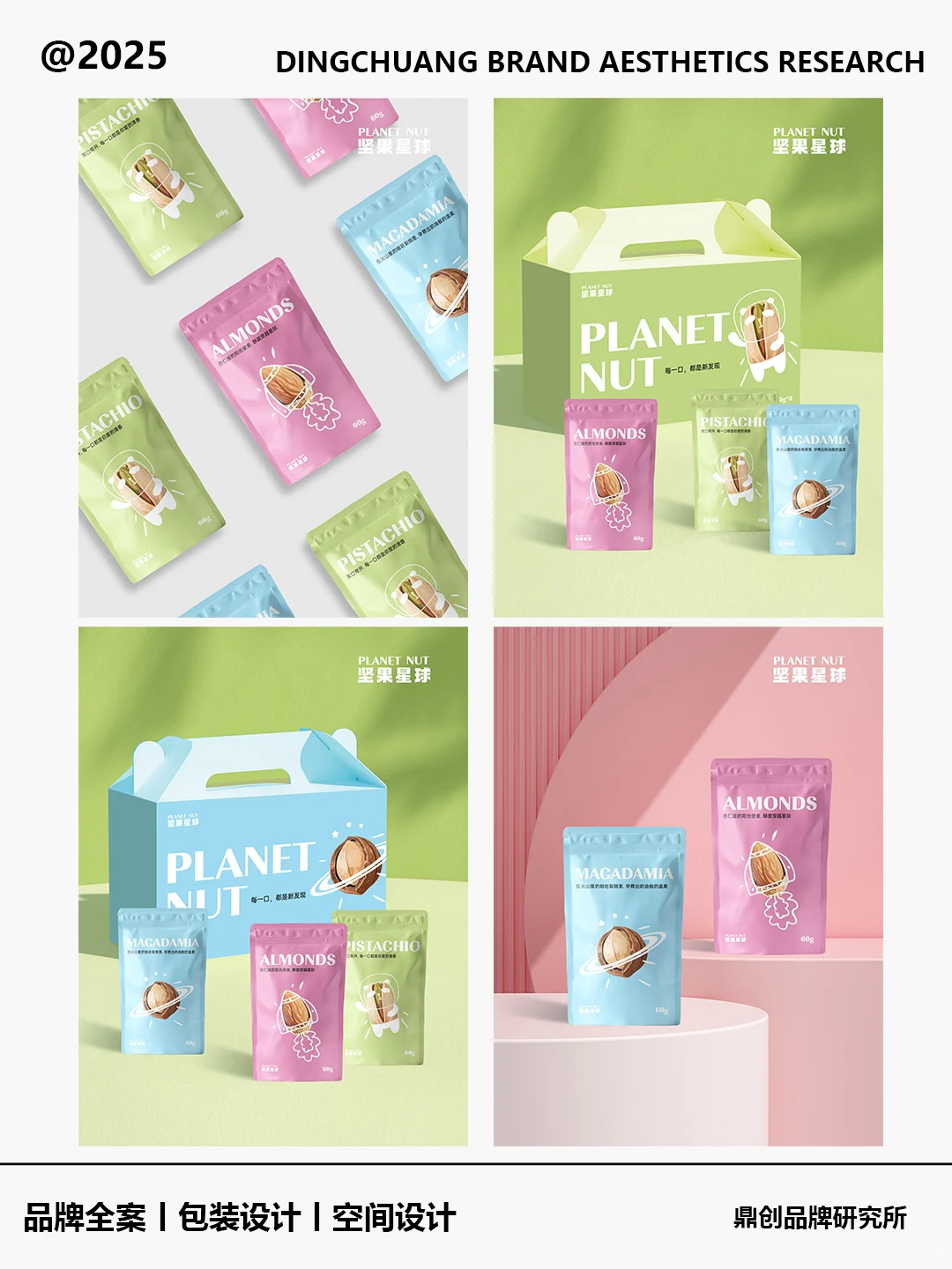 品牌价值与用户体验正在被重新定义