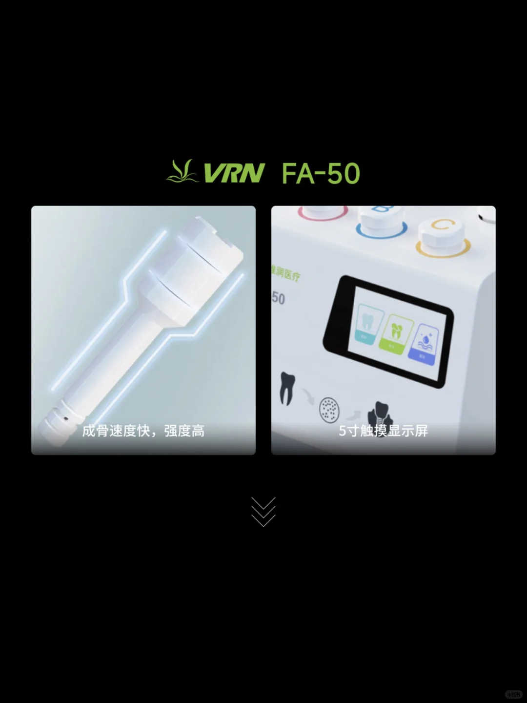 【专业推荐】口腔外科高效解决方案