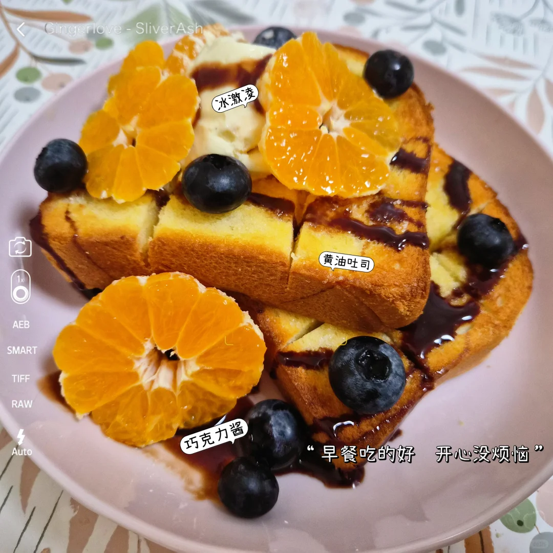 小朋友最爱的美食