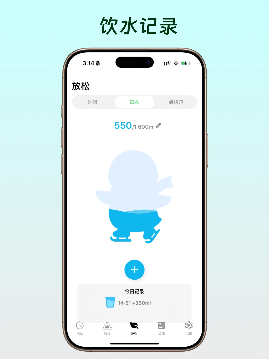 一个App将你的美丽废物watch变成解压神器！