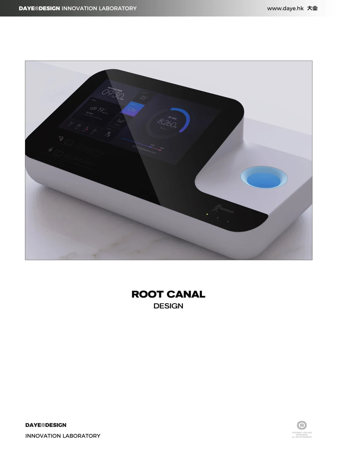 产品设计｜牙科医疗科技美学新典范