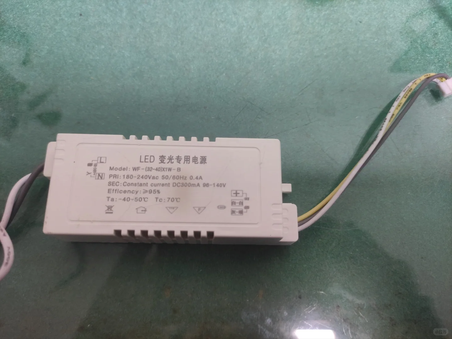 LED变光专用电源维修一例