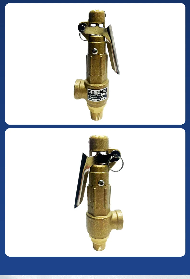 锅炉黄铜阀体安全阀泄压阀弹簧安全阀